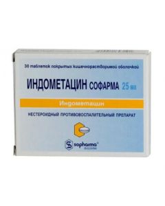 Indomethacin - Indomethacin tablets 25 mg, 30 pcs. florida Pharmacy Online - florida.buy-pharm.com