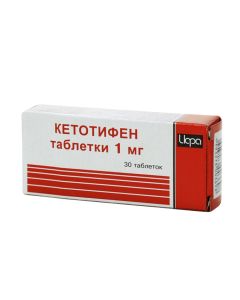 Ketotifen - Ketotifen tablets 1 mg, 30 pcs. florida Pharmacy Online - florida.buy-pharm.com