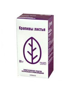 Krapyv lystya - Nettle dioica leaves pack of 35 g florida Pharmacy Online - florida.buy-pharm.com