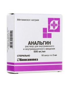 metamizol sodium - Analgin ampoules 50%, 2 ml, 10 pcs. florida Pharmacy Online - florida.buy-pharm.com