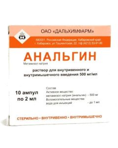 metamizol sodium - Analgin ampoules 50%, 2 ml, 10 pcs. florida Pharmacy Online - florida.buy-pharm.com