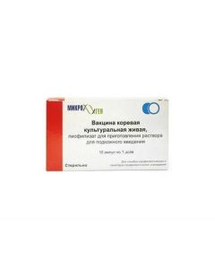 fiber Amino acids and prebiotic fibers - Diluent for measles, mumps, mumps and measles vaccines of live culture vials of 0.5 ml 10 pcs. florida Pharmacy Online - florida.buy-pharm.com