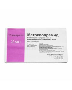 metoclopramide - metoclopramide ampoules 5 mg / ml, 2 ml, 10 pcs. florida Pharmacy Online - florida.buy-pharm.com