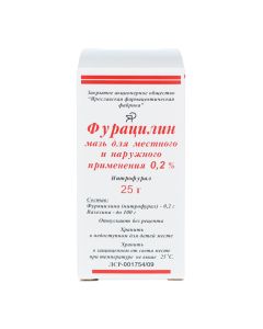 Nitrofural - Furacilin ointment 0.2%, 25 g florida Pharmacy Online - florida.buy-pharm.com