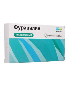 Nitrofural - Furacilin Renewal tablets 20 mg 10 pcs. florida Pharmacy Online - florida.buy-pharm.com