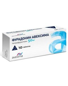 nitrofurantoin - Furadonin Avexima tablets 50 mg 10 pcs. florida Pharmacy Online - florida.buy-pharm.com