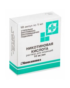 Nykotynovaya acid - Nicotinic acid ampoules 1%, 1 ml, 10 pcs. florida Pharmacy Online - florida.buy-pharm.com