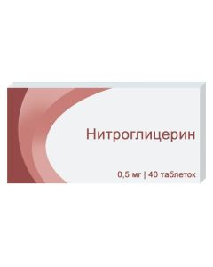 Nytrohlytseryn - Nitroglycerin tablets 0.5 mg, 40 pcs. florida Pharmacy Online - florida.buy-pharm.com