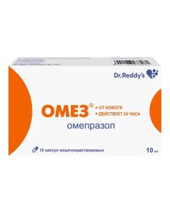 Omeprazole - Omez capsules of intestinal solution. 10 mg 10 pcs. florida Pharmacy Online - florida.buy-pharm.com