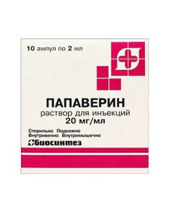 Papaverine - Papaverine injection 20 mg / ml 2 ml ampoules 10 pcs. florida Pharmacy Online - florida.buy-pharm.com