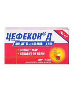 Paracetamol - Cefecon D rectal suppositories for children 100 mg 10 pcs. florida Pharmacy Online - florida.buy-pharm.com