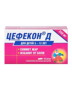 Paracetamol - Cefecon D rectal suppositories for children 250 mg 10 pcs. florida Pharmacy Online - florida.buy-pharm.com