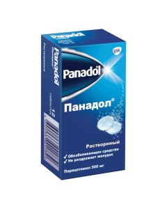 Paracetamol - Panadol 500 mg soluble tablets, 12 pcs florida Pharmacy Online - florida.buy-pharm.com