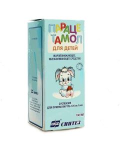 Paracetamol - Paracetamol Syrup 120mg / 5ml, 100ml florida Pharmacy Online - florida.buy-pharm.com