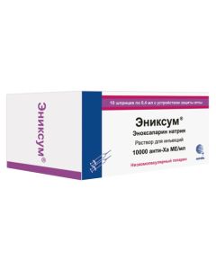 enoksaparyn sodium - Enixum injection for injections 4000 anti-XA ME / 0.4 ml 0.4 ml ampoules 10 pcs. florida Pharmacy Online - florida.buy-pharm.com