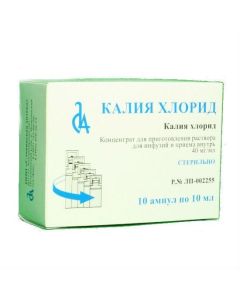 potassium chloride - Potassium chloride conc. for solution for infusions 40 mg / ml ampoules 10 ml 10 pcs. florida Pharmacy Online - florida.buy-pharm.com