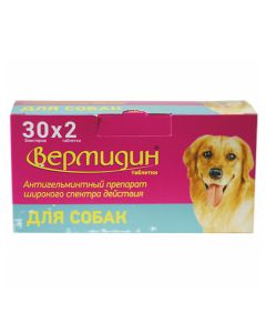 praziquantel, pyrantel - Vermidin tablets for dogs 2 pcs. (BET) florida Pharmacy Online - florida.buy-pharm.com