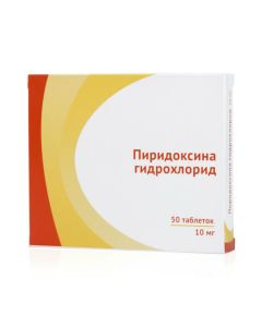 pyridoxine - Pyridoxine tablets 10 mg, 50 pcs. florida Pharmacy Online - florida.buy-pharm.com