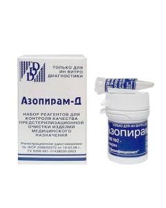 sets reaktyvov - Azopiram D reagent kit florida Pharmacy Online - florida.buy-pharm.com