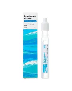 sulfacetamide - Sulfacil sodium eye drops 20% dropper tube 5 ml florida Pharmacy Online - florida.buy-pharm.com