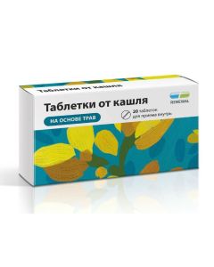 Thermopsis lancing grass Sodium bicarbonate - Renewal 20 cough tablets florida Pharmacy Online - florida.buy-pharm.com