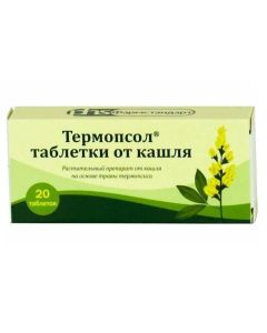 Thermopsis lancing grass Sodium bicarbonate - Thermopsol cough tablets 20 pcs. florida Pharmacy Online - florida.buy-pharm.com
