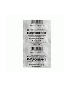 urea peroxide - Hydroperite tablets 1.5 g, 8 pcs. florida Pharmacy Online - florida.buy-pharm.com