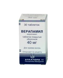 Verapamil - Verapamil tablets 40 mg, 30 pcs. florida Pharmacy Online - florida.buy-pharm.com