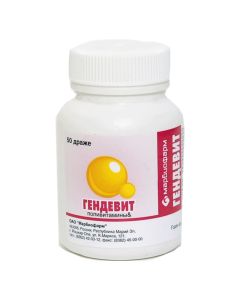 Watering tamin - Gendevit dragee 50 pcs. florida Pharmacy Online - florida.buy-pharm.com