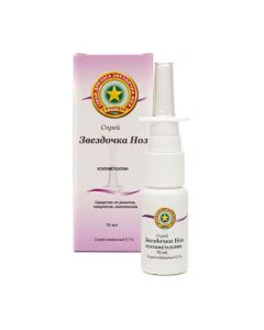 xylometazoline - Asterisk Noz spray nasal 0.1% 15 ml florida Pharmacy Online - florida.buy-pharm.com