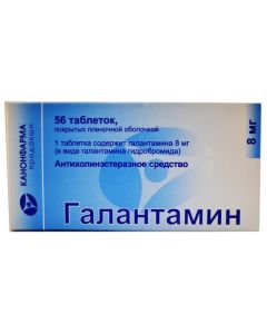 Galantamine - Galantamine Canon tablets coated.pl.ob. 8 mg 56 pcs florida Pharmacy Online - florida.buy-pharm.com