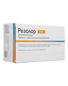 Prukalopryd - Resolor tablets 2 mg, 28 pcs. florida Pharmacy Online - florida.buy-pharm.com