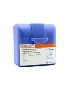 Allergen p lts berez - Staloral Allergen pollen birch initial course 10 TS / ml 1 pc. + 300 TS / ml 2 pc. florida Pharmacy Online - florida.buy-pharm.com