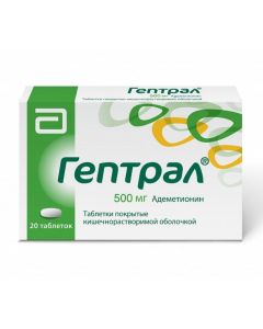 ademeti nyn - Heptral tablets are covered with intestinal solution. 500 mg 20 pcs. florida Pharmacy Online - florida.buy-pharm.com