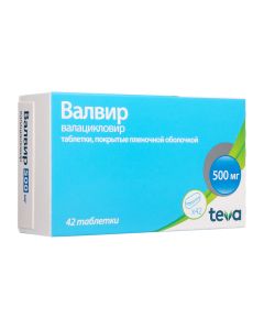 valaciclovir - Valvir tablets is covered.pl.ob. 500 mg 42 pcs. florida Pharmacy Online - florida.buy-pharm.com