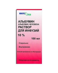 human albumin human albumin - Albumin Vials 10%, 100 ml florida Pharmacy Online - florida.buy-pharm.com