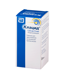 Clarithromycin - Klacid granules for prep. suspensions 125 mg / 5 ml 70.70 g vials 100 ml florida Pharmacy Online - florida.buy-pharm.com