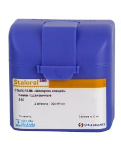 Allerhen mites - Staloral Allergen ticks maintenance course, bottle of 10 ml, 2 pcs. florida Pharmacy Online - florida.buy-pharm.com