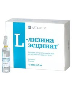 estsin lyzynat - L-lysine escinate ampoules, 1 mg / ml, 5 ml, 10 pcs. florida Pharmacy Online - florida.buy-pharm.com