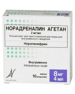 Norepynefryn - Norepinephrine agetan ampoules 2 mg / ml 8 ml, 10 pcs. florida Pharmacy Online - florida.buy-pharm.com