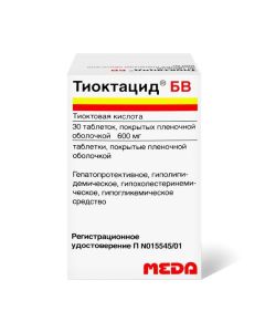 thioctic acid - Thioctacid BV tablets 600 mg, 30 pcs. florida Pharmacy Online - florida.buy-pharm.com