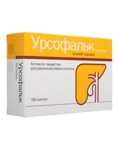 Ursodeoxycholic acid - Ursofalk capsules 250 mg, 100 pcs. florida Pharmacy Online - florida.buy-pharm.com