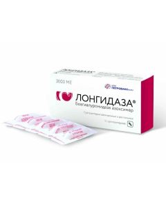 Bovhyaluronydaza azoksymer - Longidaza suppositories vaginal and rectal 3000 IU 10 pcs. florida Pharmacy Online - florida.buy-pharm.com