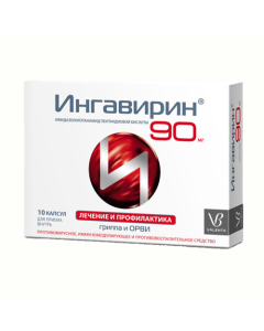 Ymydazolyletanamyd pentandyovoy acid - Ingavirin capsules 90 mg 10 pcs. florida Pharmacy Online - florida.buy-pharm.com