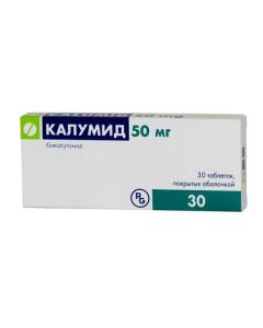 Bykalutamyd - Kalumid tablets 50 mg, 30 pcs. florida Pharmacy Online - florida.buy-pharm.com