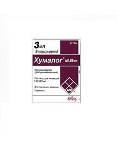 Insulin lyzpro - Humalog cartridges 100 IU / ml 3 ml in a Quick Pen syringe, 5 florida Pharmacy Online - florida.buy-pharm.com