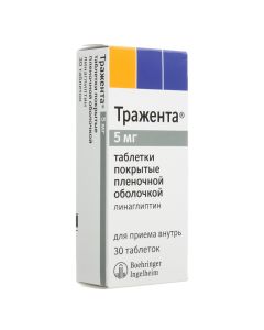 Linagliptin - Trazent tablet 5 mg, 30 pcs. florida Pharmacy Online - florida.buy-pharm.com