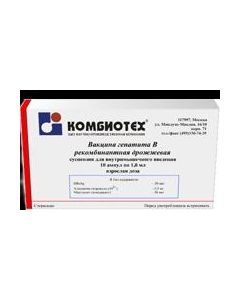 Vaccine for Prevention vyrusnoho hepatitis B - Hepatitis B vaccine recombinant yeast ampoules 1 ml 10 pcs. florida Pharmacy Online - florida.buy-pharm.com