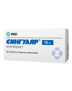 montelukast - Singular tablets 10 mg, 28 pcs. florida Pharmacy Online - florida.buy-pharm.com