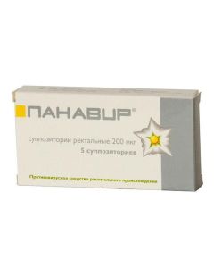 Panavyr - Panavir rectal suppository 0.2 mg, 5 pcs. florida Pharmacy Online - florida.buy-pharm.com